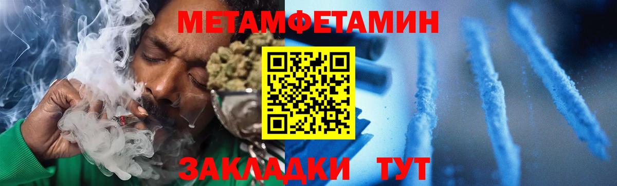 Амфетамин 98%  Вход с VPN  Амфетамин  Петропавловск-Камчатский 