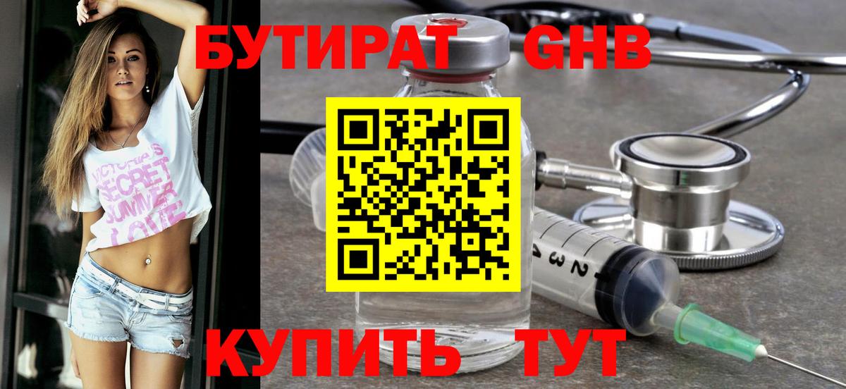 Кокаин  МАРИХУАНА  Мефедрон   Петропавловск-Камчатский  ГАШ  Вход с VPN  NBOMe 
