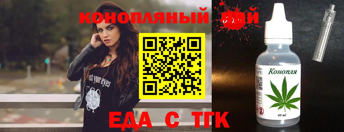 Canna-Cookies марихуана  Вход с VPN  Петропавловск-Камчатский 
