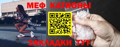 круглые Пенза