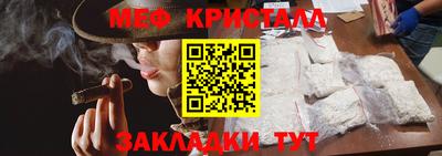 круглые Пенза