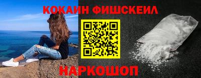 мефедрон Партизанск