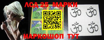 мефедрон Партизанск