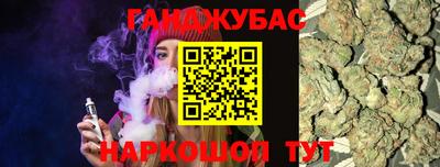 круглые Пенза