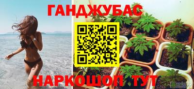 мефедрон Партизанск