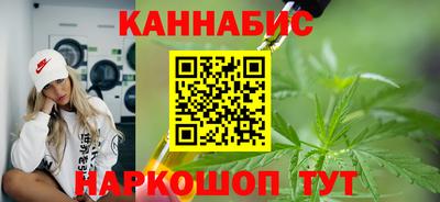 мефедрон Партизанск