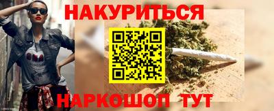 мефедрон Партизанск