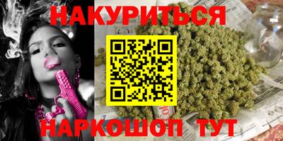 круглые Пенза