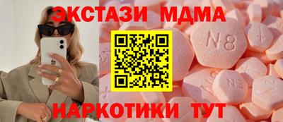 круглые Пенза