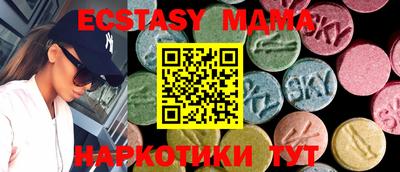 круглые Пенза