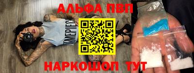 мефедрон Партизанск