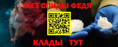 круглые Пенза