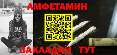 мефедрон Партизанск