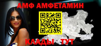 круглые Пенза