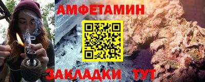 круглые Пенза