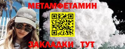 метадон Первоуральск