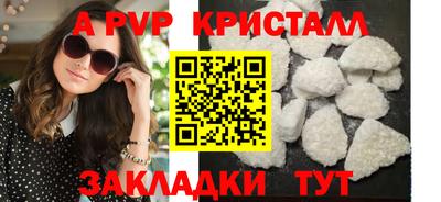 мефедрон Партизанск