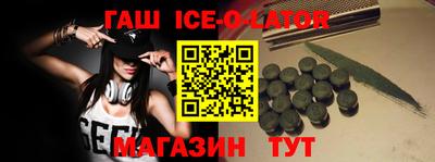 мефедрон Партизанск