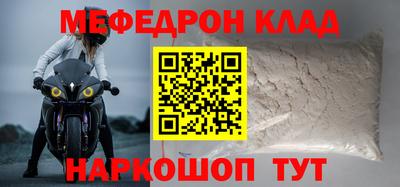 круглые Пенза