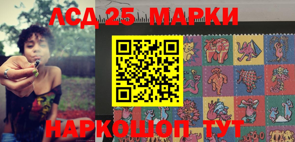 Марки 25I-NBOMe 1,5мг  Марки N-bome  Петропавловск-Камчатский  Марки 25I-NBOMe 1,5мг  Вход с VPN 