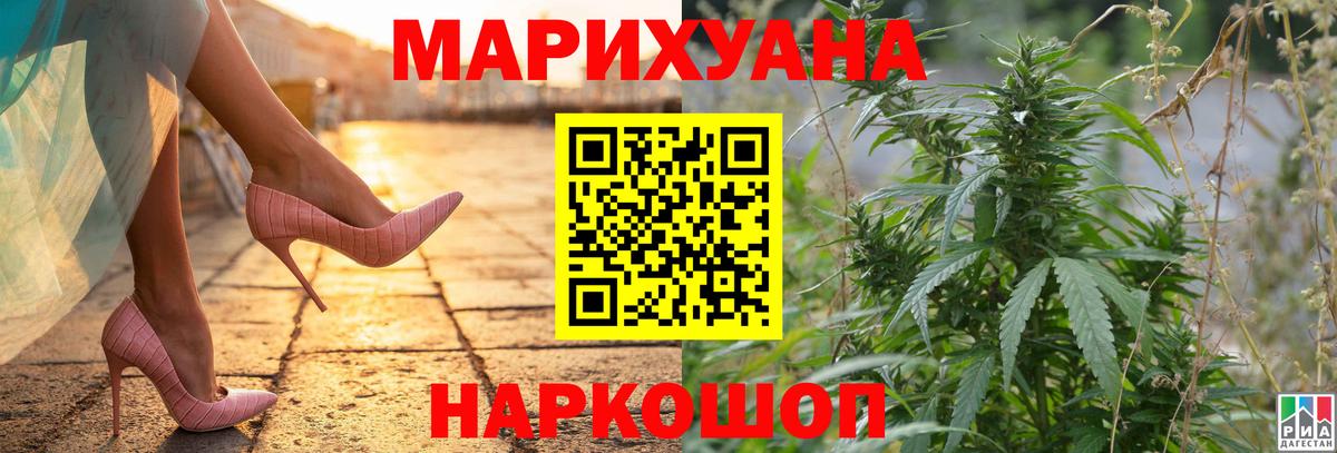 Петропавловск-Камчатский  МАРИХУАНА AK-47  Вход с VPN  Конопля индика 